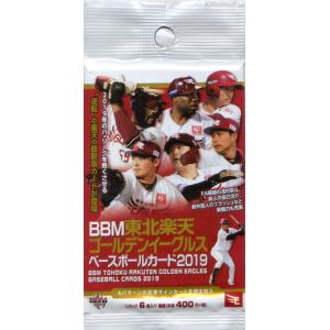 BBM2025 東北楽天ゴールデンイーグルス 未開封パック : かーど屋本店