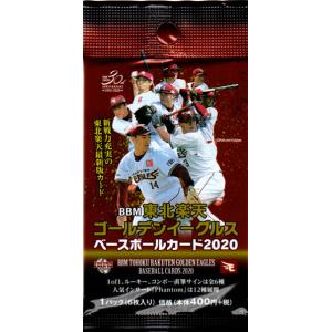 BBM2025 東北楽天ゴールデンイーグルス 未開封パック : かーど屋本店