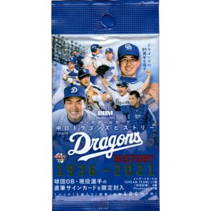 BBM2023 中日ドラゴンズ 未開封5パックセット : かーど屋本店 BBM2023 中日ドラゴンズ 未開封5パックセット : かーど屋本店