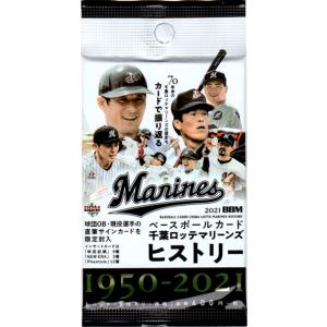 BBM2025 千葉ロッテマリーンズ 未開封パック : かーど屋本店