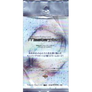 BBM2021 MASTERPIECE未開封5パックセット : かーど屋本店ヤフー店