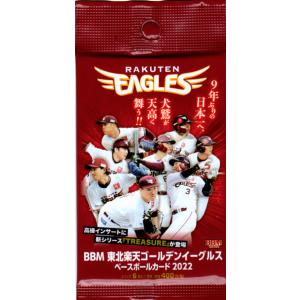 BBM2025 東北楽天ゴールデンイーグルス 未開封パック : かーど屋本店