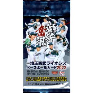 BBM2023 西武ライオンズヒストリー 1950-2023 未開封パック