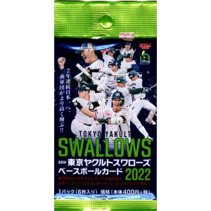 BBM2024 ヤクルトスワローズ 未開封パック : かーど屋本店ヤフー