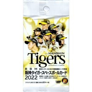 BBM2025 北海道日本ハムファイターズ 未開封5パックセット