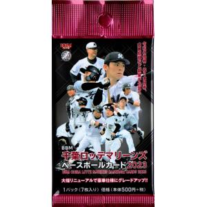 BBM2025 千葉ロッテマリーンズ 未開封パック : かーど屋本店