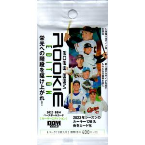 BBM2024 ベースボールカード ルーキーエディション 未開封パック