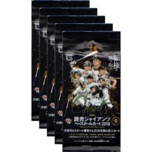 BBM2000 BBM読売カード シリーズ 1-6 未開封パックセット : かーど屋