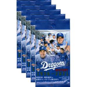 BBM 2021 中日ドラゴンズ 未開封ボックス 未開封BOX cardya2_bp-2014-dl