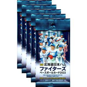BBM2025 北海道日本ハムファイターズ 未開封5パックセット