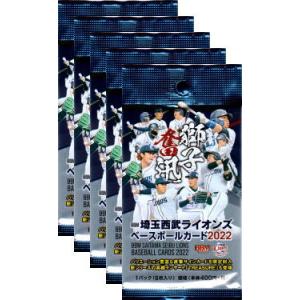 BBM2025 西武ライオンズ 未開封パック : かーど屋本店ヤフー店 - 通販