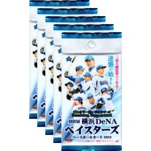 BBM2003 横浜ベイスターズ レギュラーカード No.YB038 中嶋聡 : かーど