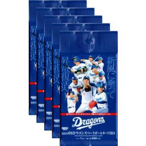 BBM2024 中日ドラゴンズ 未開封5パックセット