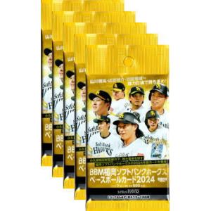 カルビー プロ野球カード 77年 No.219 山田 カルビー プロ野球カード 77年 No.219 山田 カルビー プロ野球