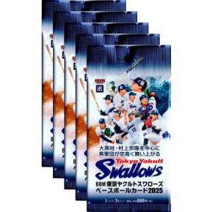 13BBM宮本慎也セット 匠球 石川雅規 直筆サインカード 60枚限定