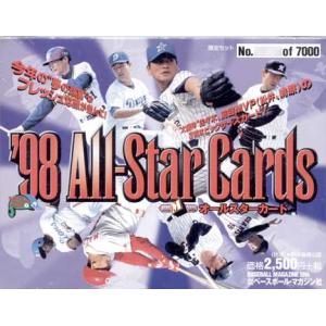 BBM1998 ジャイアンツコレクションカードセット レギュラー