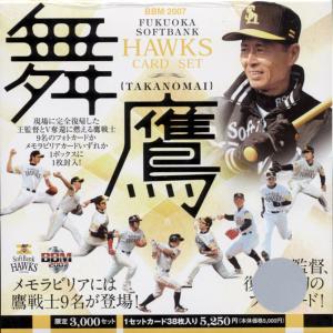 早い者勝ち！ 長谷川勇也選手 直筆サイン色紙＋カード 福岡ソフトバンクホークス 早い者勝ち 現役引退 長谷川勇也選手 直筆サイン色紙＋カード