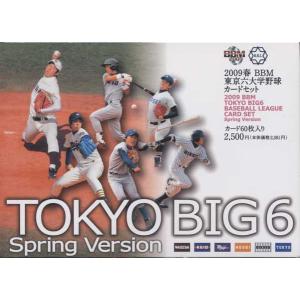 EPOCH2022 NPBプロ野球カード未開封5パックセット : かーど屋本店