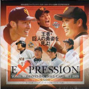 BBM 2023 読売ジャイアンツ　巨人　小林誠司　25シリ　ジャージナンバー BBM 2023 読売ジャイアンツ 巨人 小林誠司 25シリ ジャージナンバー