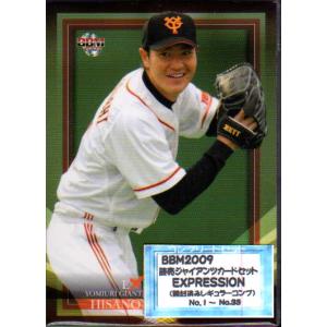 BBM2009 ありがとう、王貞治カードセット レギュラーカード
