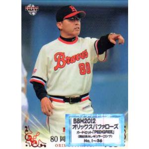 BBM2012 DIAMOND AGE 1989 カードセット【未開封】 : かーど屋本店