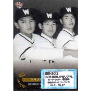 日本シリーズ2012ジャイアンツ対日本ハムNPBシリアル番号付公認使用球ケース入 SMBC日本シリーズ2022 使用済み試合球 - NPBオフィシャル