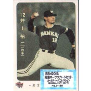 オーナーズリーグ07 Fレジェンド FLE ランディ・バース 阪神タイガース