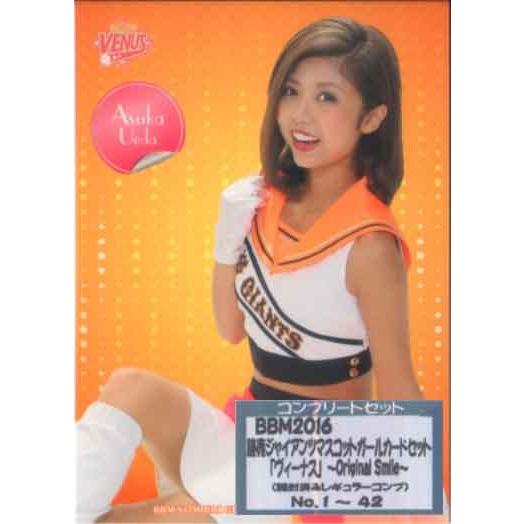BBM2016 読売ジャイアンツマスコットガール「ヴィーナス」カードセット レギュラーカードコンプリ...