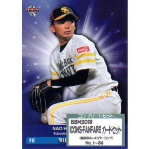 Calbeeプロ野球カード1997イチロー イチロー【カルビー1997年】Calbee1997#013 - 野球カードの