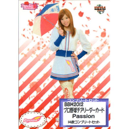 BBM2012 プロ野球チアリーダーカード-華・舞- Passion(ヤクルトスワローズ） レギュラ...