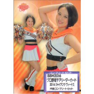 土原一花 BBM チアリーダー 2023 舞 ジャイアンツ チェキ 土原一花 BBM チアリーダー 2023 舞 ジャイアンツ チェキ 2025年最新