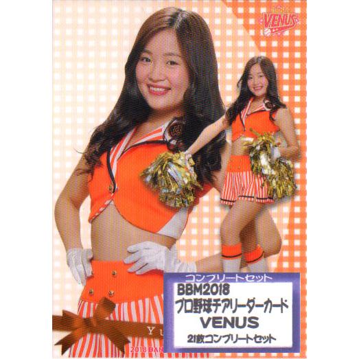 BBM2018 プロ野球チアリーダーカード-華・舞- VENUS(読売ジャイアンツ） レギュラーカー...