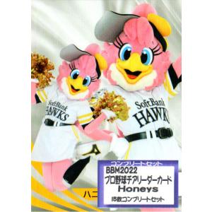 BBM2022 プロ野球チアリーダーカード-華・舞- Honeys（福岡ソフトバンクホークス） レギュラーカードコンプリートセット