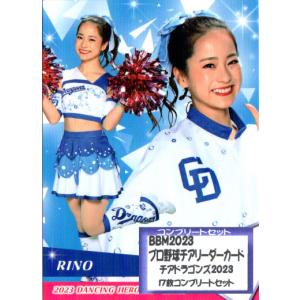 BBM2023 プロ野球チアリーダーカード-華・舞- VENUS(読売 BBM2023 プロ野球チアリーダーカード-華・舞- VENUS(読売