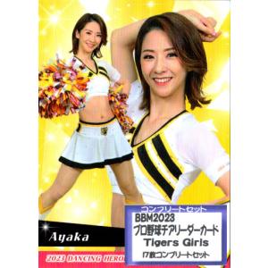 ☆BBM 2025 チアリーダーカード DANCING HEROINE #V14 松崎さや［VENUS