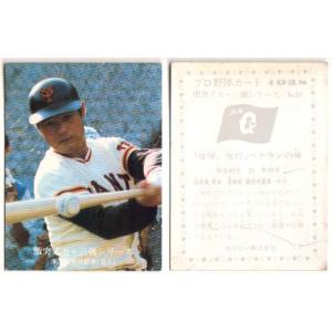 プロ野球チップス 1976 楽天市場】プロ野球チップス2025 第2弾 reg-116 外崎 修汰 (西武