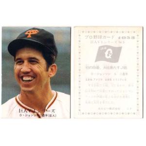 カルビー1984 プロ野球チップス No.705 掛布雅之 : かーど屋本店ヤフー