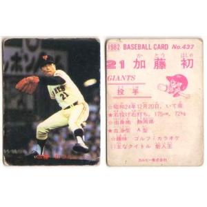 カルビー1987 プロ野球チップス No.11 高野光 (B) : かーど屋本店