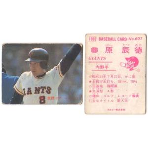 カルビー1982 プロ野球チップス No.607 原辰徳