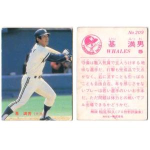 カルビー1987 プロ野球チップス No.11 高野光 (B) : かーど屋本店