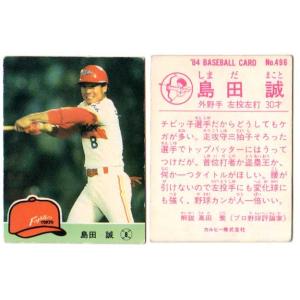 カルビー1982 プロ野球チップス No.201 淡口憲治 : かーど屋本店