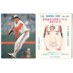 カルビー1987 プロ野球チップス No.11 高野光 (B) : かーど屋本店