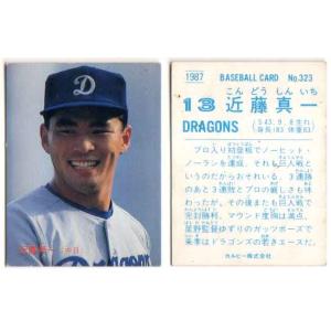カルビー1987 プロ野球チップス No.11 高野光 (B) : かーど屋本店