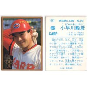 M-15 【掛布雅之/阪神タイガース】カルビー 2022 プロ野球チップス第3