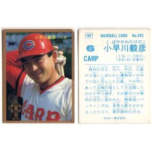 カルビー　プロ野球チップス　1991年 Amazon.co.jp: カルビー プロ野球チップスカード 1991 当時物