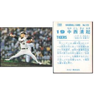 カルビー1988 プロ野球チップス No.123 中西清起｜cardya2