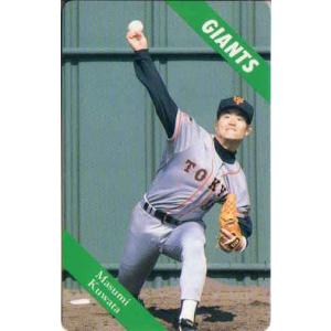 カルビープロ野球カード 97年 カルビー プロ野球カード 172【川崎 憲次郎 投手 ヤクルト