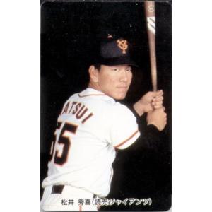 宮本和知 2004 BBM 読売ジャイアンツ 巨人70周年記念カード 直書き