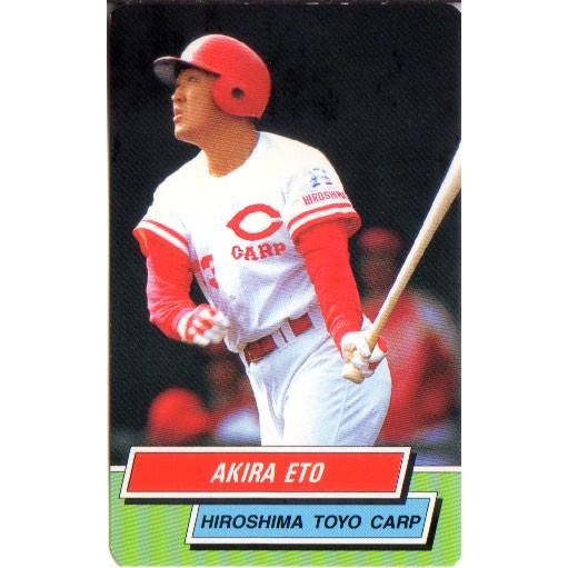 カルビー1995 プロ野球チップス レギュラーカード No.58 江藤智