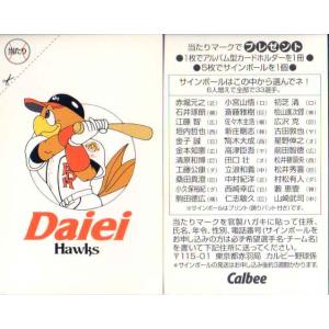 ブシロード カードファイト!! ヴァンガード D-LBT04/013 楽しい夜は